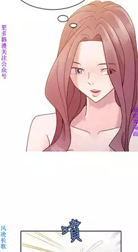 噓!姊姊的誘惑1-7【韩漫】中文