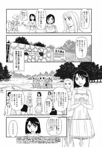 COMIC 0EX Vol. 12 2008-12