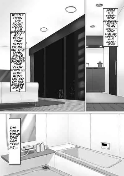 [Mousou Bijutsubu (Sho-yan)] Beginning black7 [Digital] [english]