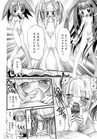 [Nikukiu-] Hadakanbo Paradise