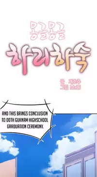 [Mx2J] Hari Dormitory Ch.0-31 (English) (Ongoing)