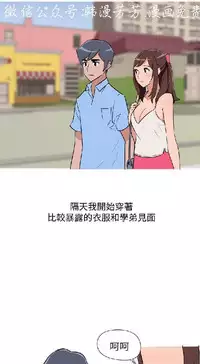 調教女大生【中文】