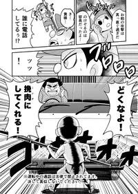 [Gachonerou] Nonki BOY Ch. 1-31