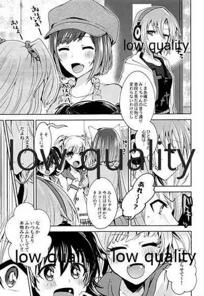 (C96) [Rayroh (Suzuse)] Re-Rock! (The iDOLM@STER Cinderella Girls)