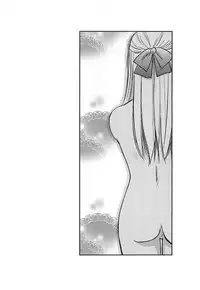 [Iogi Juichi] DEEPS Sennyuu Sousakan Miki Vol.2