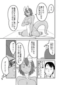 [Setouchi Pharm (Setouchi)] Mattaku Motte Jingai Da!! [Digital]