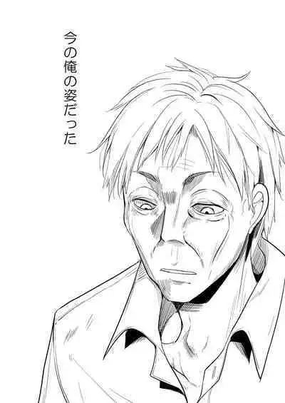 Shoujo M Soushuuhen Gekan