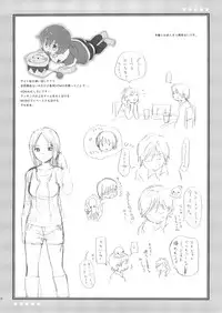 (SC37) [SECOND CRY (Sekiya Asami)] Dog and Pony SHOW #3 [English] [biribiri]