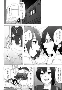 COMIC Mugen Tensei 2018-06 [Digital]