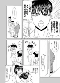 Comic Magnum Vol.16 [Digital]