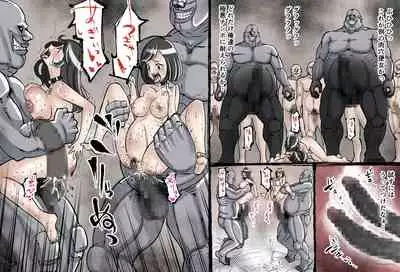 Shikyuu Datsu Sex after