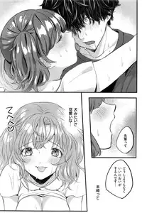 COMIC Shitsurakuten 2016-10