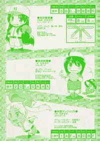 [Akishima Shun] Throwing Heart 2