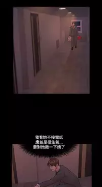 [Black October] Looser Ch.1~13 [Chinese]中文