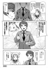 [Anthology] Seigi no Heroine Kangoku File DX Vol. 3