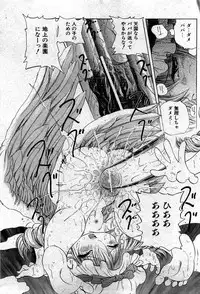 COMIC Shoujo Tengoku 2007-05