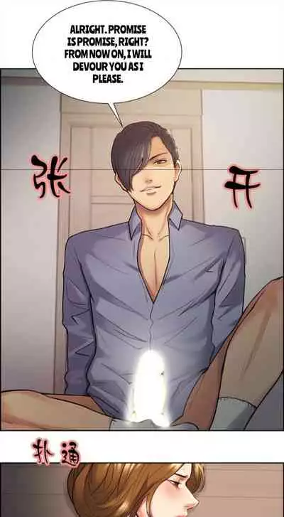 Taste of Forbbiden Fruit Ch.27/53