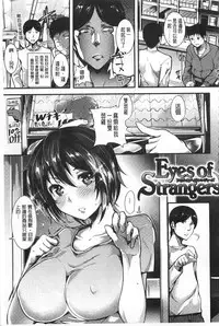 [Tomohiro Kai] Silk no Kajitsu [Chinese]