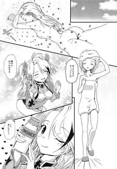 Kaizou Shichae! Hipper-san