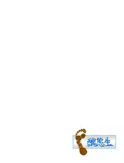 Coach Watashi no Unko Tabetekudasai! | Coach, Please Eat My Poop!