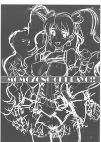 (C77) [Macchina Heavy Industries (raikoh)] MOMOZONO GET DAYO!! (Fresh Precure!)