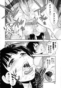 [Shinozaki Rei] Sei Harukawa Gakuen