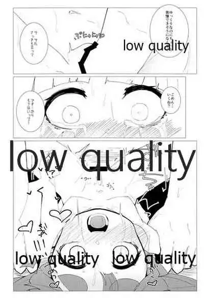 (C96) [Tsusan House (Tuduri)] Yasashiku Ooshio (Kantai Collection -KanColle-)