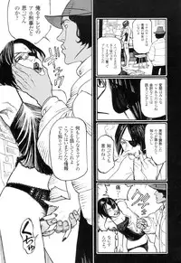 [Oogoshi Koutarou] Ryouki Keiji Marusai - detective investigating bizarre case;MARUSAI -