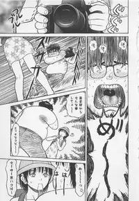 [Noda yuji] Boku to Suzuna no Ita Natsu second season