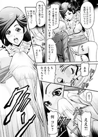 [Misato Yuu] Cherry [Digital]