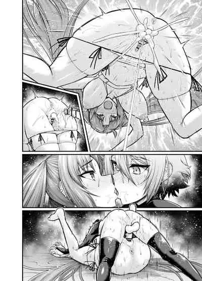 [Ankoman] osore bijin, ranryōō to uwakisekkusu suru (Fate/Grand Order)