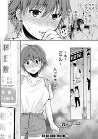 COMIC Shingeki 2018-10 [Digital]