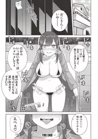 COMIC Shingeki 2017-06 [Digital]