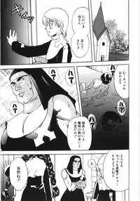 Hin-nyu v35 - Dai Hin-nyu Beam