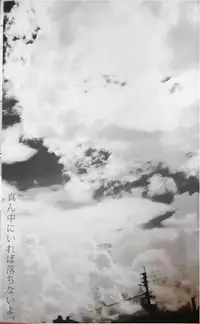 (C84) [Kyuukyuubako (Band Aid)] Mannaka ni Ireba Ochinai yo. (Free!)