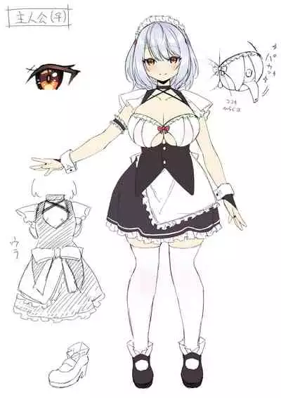 [Amuai Okashi Seisakusho (Kanmuri, HNZM)] Seishori Maid ni Sareta Ore