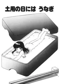 [Eimu Yuu] Yuragi -Imouto Aido-