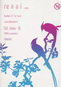 (SUPER15) [COA (Harumi Chihiro)] re n ai (Gundam ZZ)