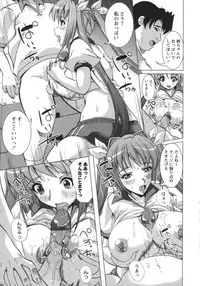 [Ootori Mahiro] Muri Hame Kanojo