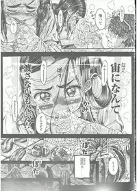 Comic LO 2015-09