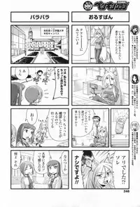 COMIC Penguin Club 2009-07