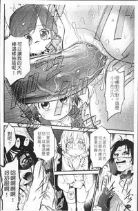 [Maka Fushigi] JS Kikaku - JS Standards [Chinese]