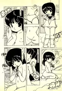 [Uchiyama Aki] Burusera Hakusho