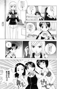 COMIC Megastore 2005-08