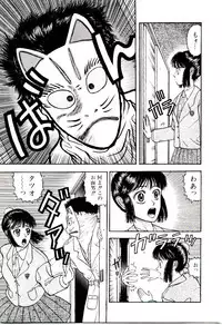 [Kobayashi Shounen] Kaben