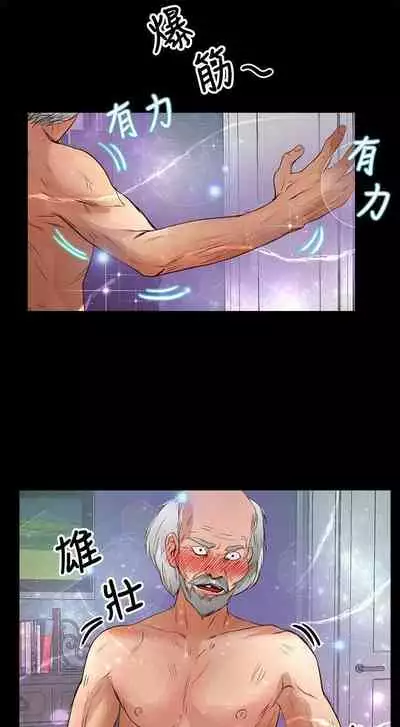 叢林愛愛法則 1-49