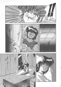 [STUDIO FUCK (Various)] ONAPET MASTER (Bishoujo Senshi Sailor Moon)