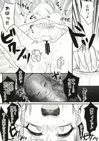 (Reitaisai 12) [Nejiya no Hito (Niwa Yukari)] Momo to Hentai (Touhou Project)