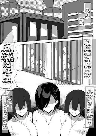 Sakusei Shiikuin Yaruki no Nai Shiikuin-san Hen