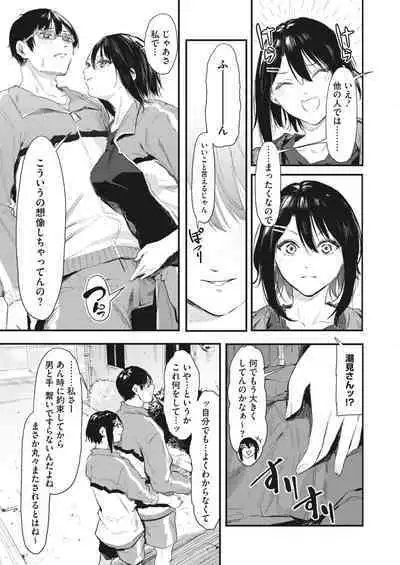 COMIC HOTMILK 2023-07